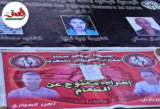 العاطلون بتاونات يضربون عن الطعام