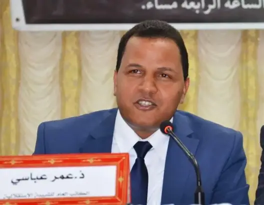 مغرب حقوق الإنسان