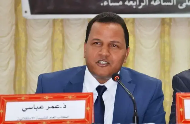 مغرب حقوق الإنسان