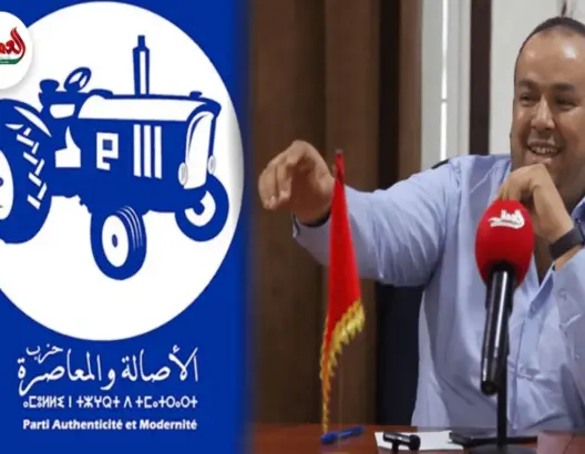 البام يتواصل مع ساكنة البير الجديد