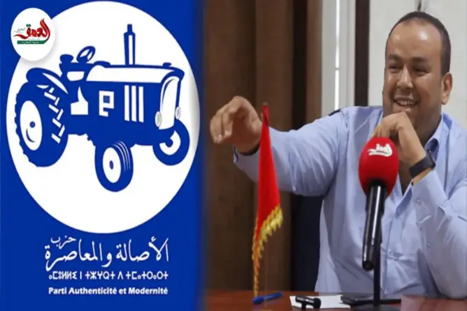 البام يتواصل مع ساكنة البير الجديد