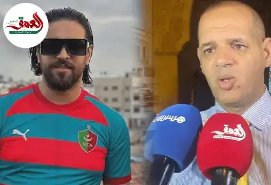 محاكمة الستريمر إلياس المالكي
