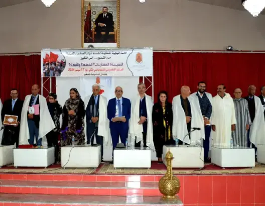 أكاديمية التفكير الاستراتيجي تبحث خطوات تنفيذ الاستراتيجية الملكية في نزاع الصحراء المغربية