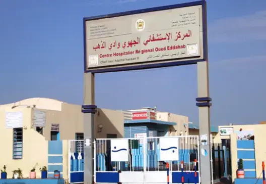 تنسيق نقابي يستنكر إغلاق باب الحوار بمشفى بالداخلة ويلوح بالتصعيد