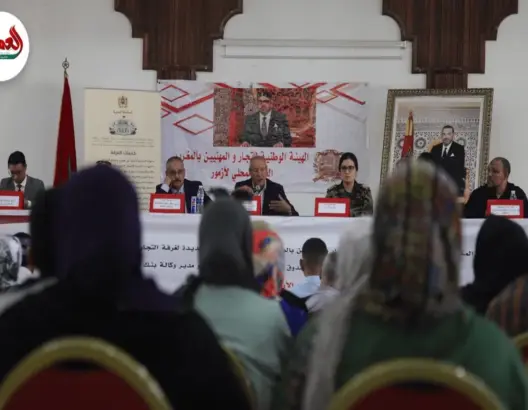 تجار مدينة أزمور يناقشون إشكاليات التغطية الصحية