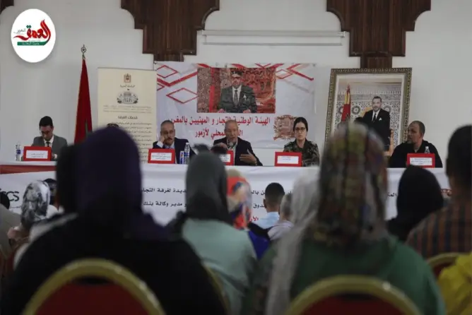 تجار مدينة أزمور يناقشون إشكاليات التغطية الصحية