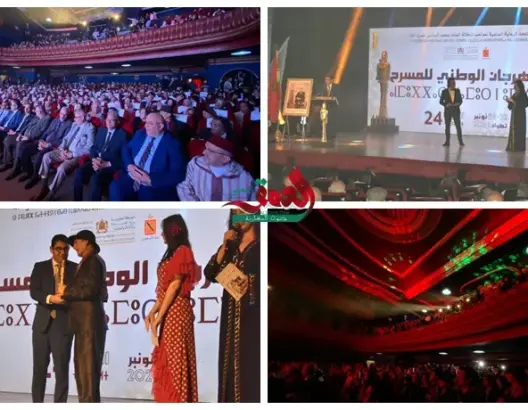 تطوان تفتتح المهرجان الوطني للمسرح.. وبنسعيد: جزء من صناعة ثقافية صلبة تنتصر لـ”تمغرابيت”