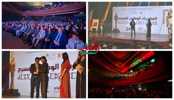 تطوان تفتتح المهرجان الوطني للمسرح.. وبنسعيد: جزء من صناعة ثقافية صلبة تنتصر لـ”تمغرابيت”