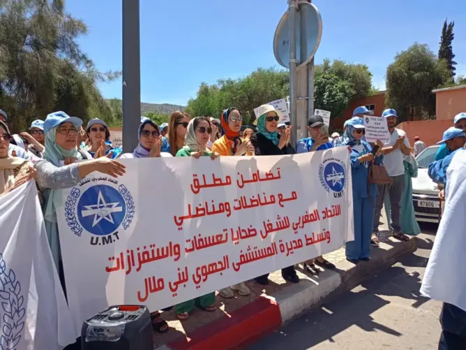 رفاق مخاريق يشكون “تعسفات” مديرة مشفى ببني ملال ويلوحون بالتصعيد