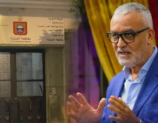 بعد عزل الشرقاوي.. أبرشان يمهد طريقه نحو رئاسة مقاطعة طنجة المدينة