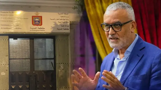 بعد عزل الشرقاوي.. أبرشان يمهد طريقه نحو رئاسة مقاطعة طنجة المدينة