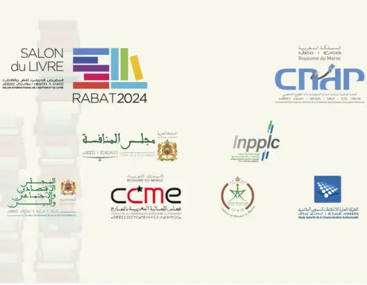لجنة الوطنية لمراقبة حماية المعطيات ذات الطابع الشخصي تشارك جناحا مع 6 هيئات في معرض الكتاب