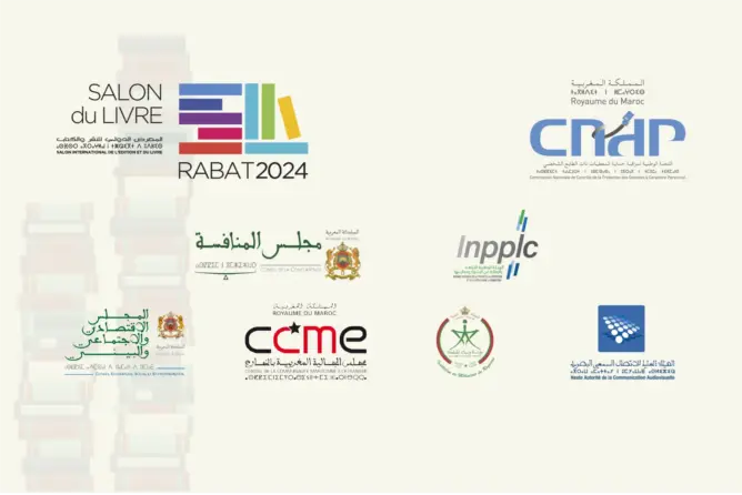لجنة الوطنية لمراقبة حماية المعطيات ذات الطابع الشخصي تشارك جناحا مع 6 هيئات في معرض الكتاب