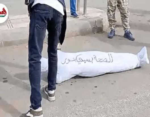 مستشفى سيدي بنور يفاقم معاناة المواطنين