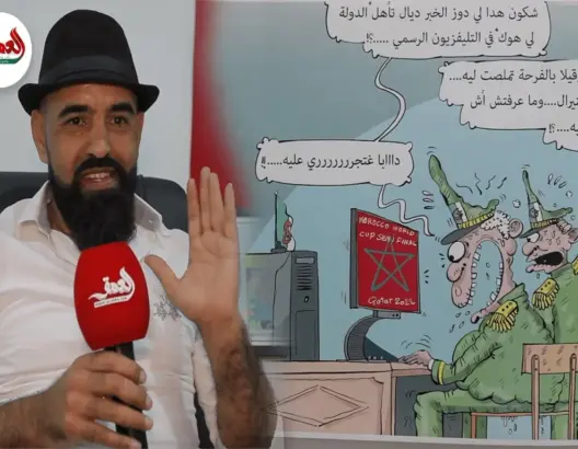 الشعوبي.. ريشة ساخرة تدافع عن الوحدة الترابية للمغرب