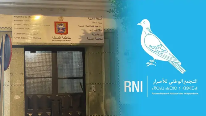 “الحمامة” تستنفر منتخبيها للحسم في رئيس مقاطعة طنجة المدينة