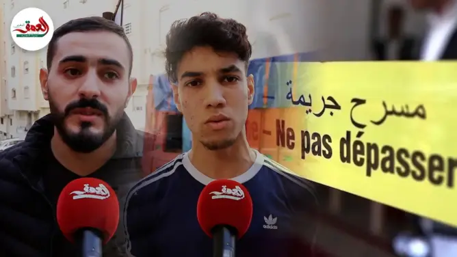 جيران المتهم بقــ.ــتل والدته بطنجة يكشفون تفاصيل الواقعة