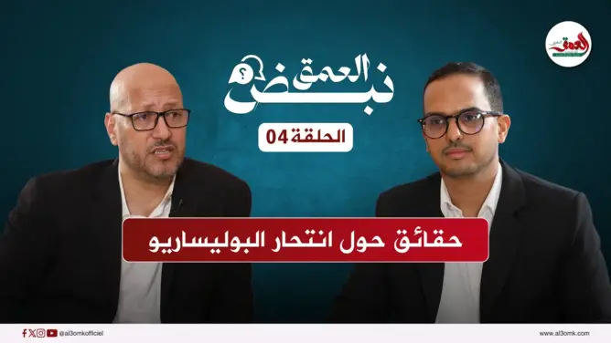 عبد الرحيم برديجي
