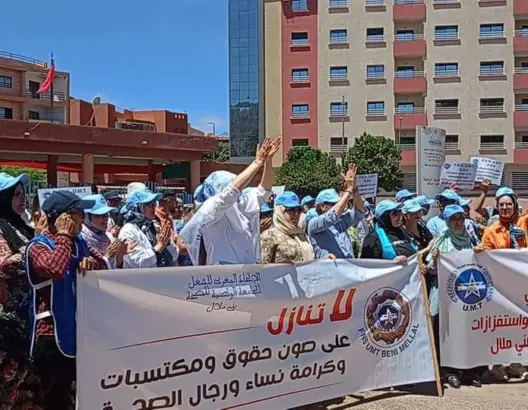 اعتصام مفتوح ببني ملال.. الأطر الصحية تصعد ضد “تعسفات” إدارية وتطالب بتدخل عاجل