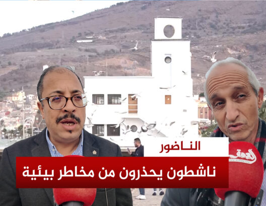 أبرزها الفيضانات وارتفاع مستوى البحر.. ناشطون بيئيون يحذرون من مخاطر محتملة بسواحل الناظور