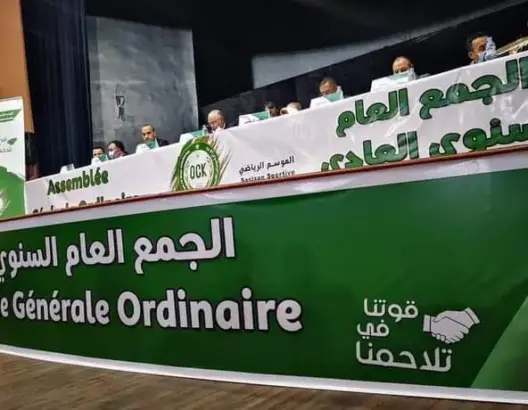 منخرطو أولمبيك خريبكة يطالبون بفتح تحقيق قضائي في مالية النادي