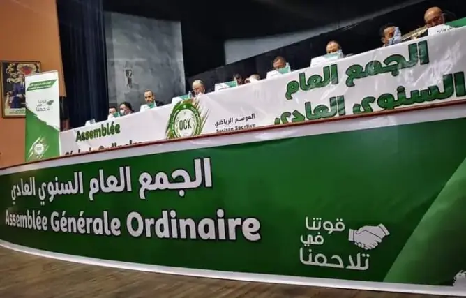 منخرطو أولمبيك خريبكة يطالبون بفتح تحقيق قضائي في مالية النادي