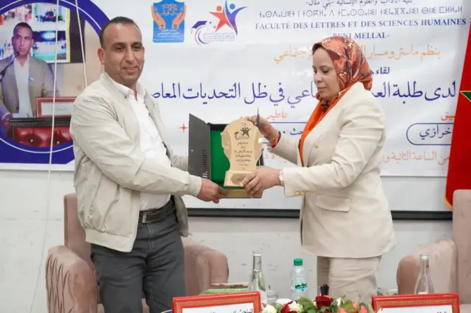 الأرضي يعزز مهارات طلبة ماستر “التميز” ببني ملال لمواجهة التحديات المعاصرة