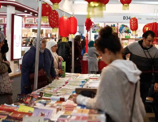 المعرض الدولي لكتاب الطفل والشباب