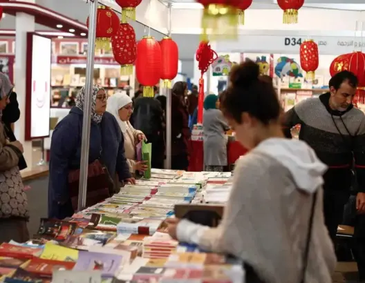المعرض الدولي لكتاب الطفل والشباب
