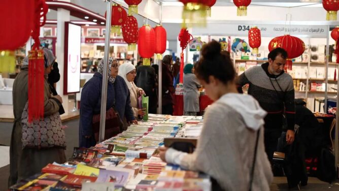 المعرض الدولي لكتاب الطفل والشباب
