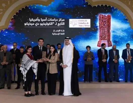 مغاربة يتوجون بجائزة الشيخ حمد للترجمة والتفاهم الدولي بقطر