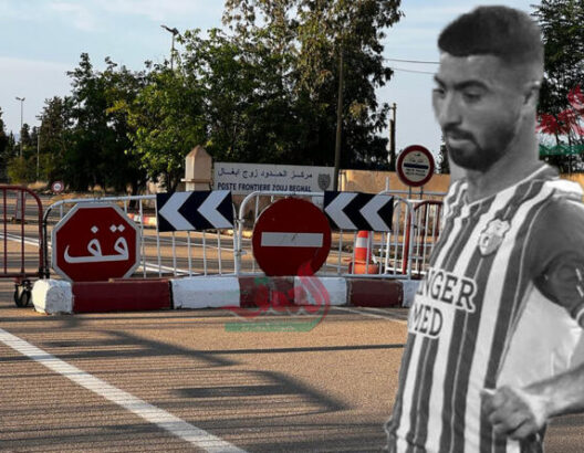 قررت السلطات الجزائرية في وقت متأخر من مساء الخميس الإفراج عن جثمان لاعب إتحاد طنجة عبد اللطيف أخريف، وذلك
