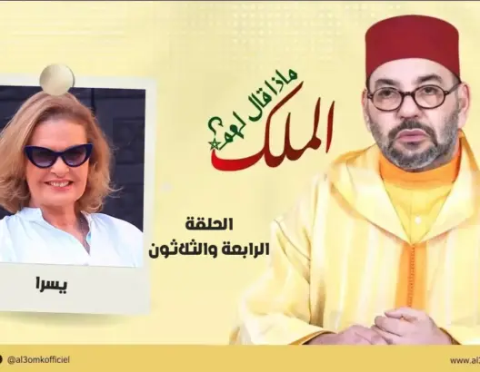 يسرا تكشف كواليس لقائها بالملك وموقفه من مرض والدتها ومساندته لها خلال الثورة