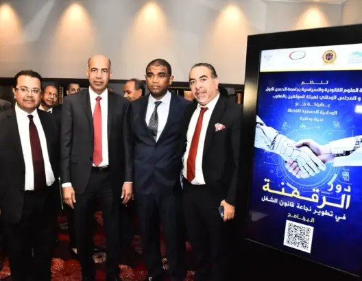 الصابري يلتزم بمراجعة مدونة الشغل ويعول على الرقمنة لتعزيز نجاعة القانون الاجتماعي