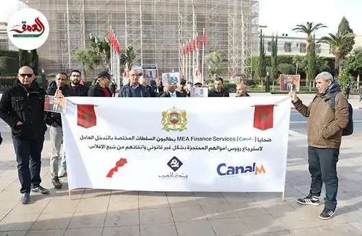 عملية نصب بملايير السنتيمات