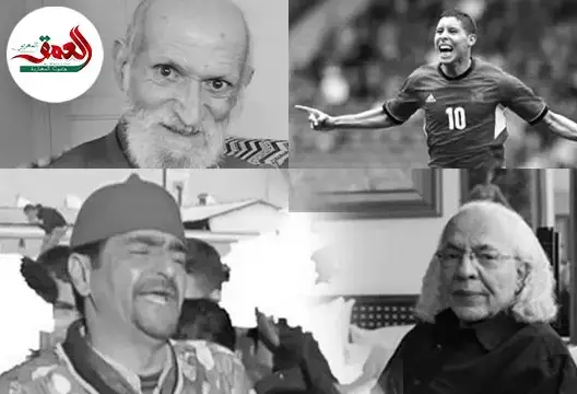 رياضيون وفنانون وصحافيون غادرونا في 2024