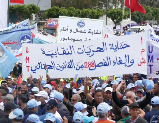 رفاق مخاريق يتضامنون مع الاتحاد التونسي للشغل ويدينون التضييق