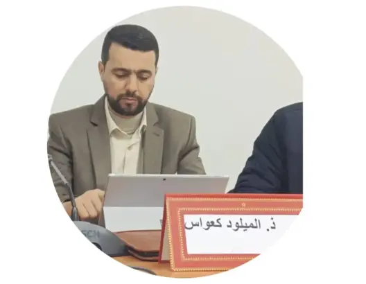 الفقيه ابن عرضون المفترى عليه