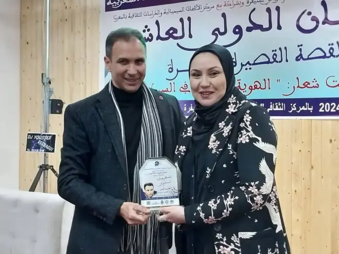 المهرجان الدولي العاشر للقصة القصيرة بخنيفرة يكرم القاص محمد العتروس