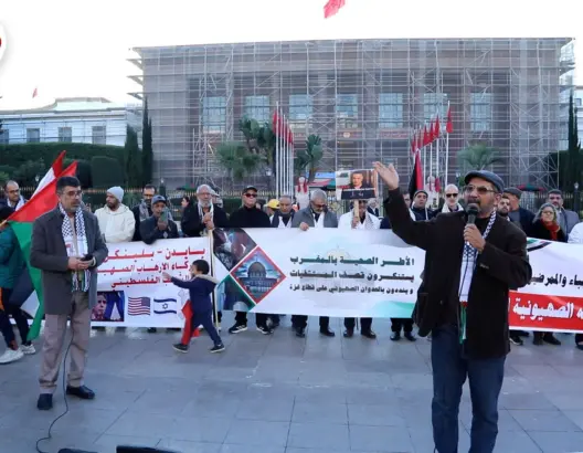 أطباء مغاربة يتضامنون مع غزة في وقفة أمام البرلمان بعد اعتقال الدكتور أبو صفية