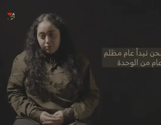 الأسرى لدى حماس