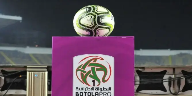 الالتزامات القارية لأندية مغربية تؤجل ثلاث مباريات في الجولة 18 من الدوري الاحترافي
