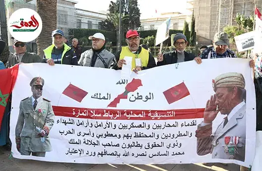 الحكرة والتهميش يخرجان متقاعدي المغرب للاحتجاج أمام البرلمان