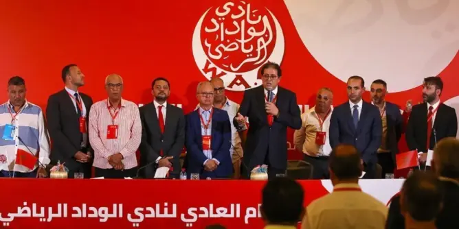 منخرطو الوداد: كيل “عصبة بلقشور” بمكيالين يهدد نزاهة البطولة