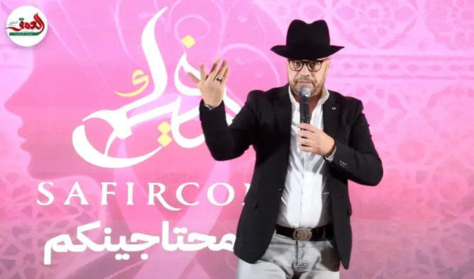 صويلح يخفف معاناة نساء واجهن مرض السرطان