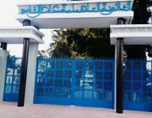 اعتداء جماعي على تلميذة قاصر بمحيط مدرسة بطنجة