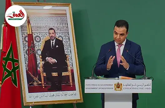 قضية محطة تحلية المياه بالدار البيضاء