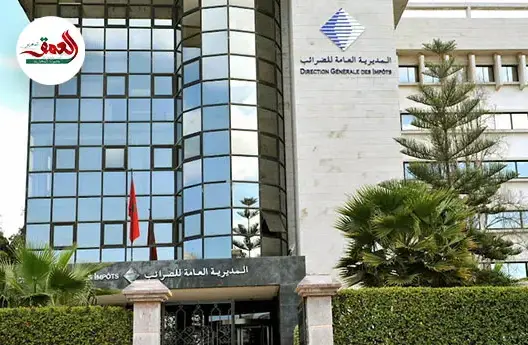 التوسية الضريبية