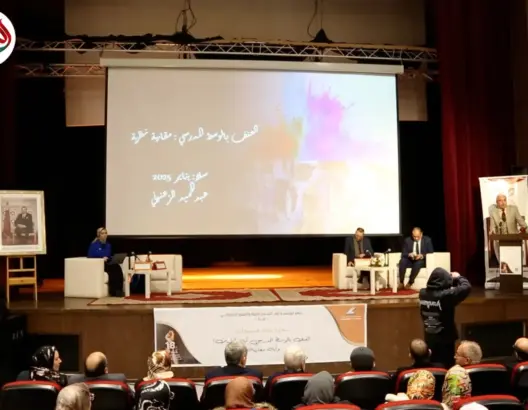 مؤسسة أرض السلام ترصد أسباب انتشار العنف المدرسي وتنشد تظافر الجهود لمحاصرة الظاهرة