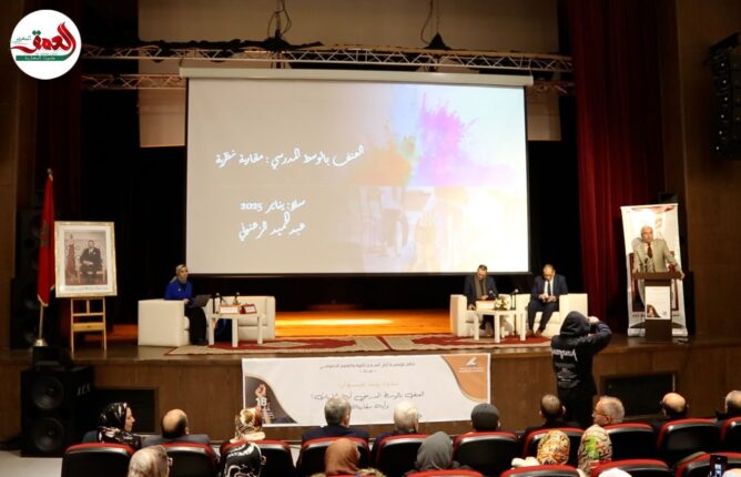 مؤسسة أرض السلام ترصد أسباب انتشار العنف المدرسي وتنشد تظافر الجهود لمحاصرة الظاهرة